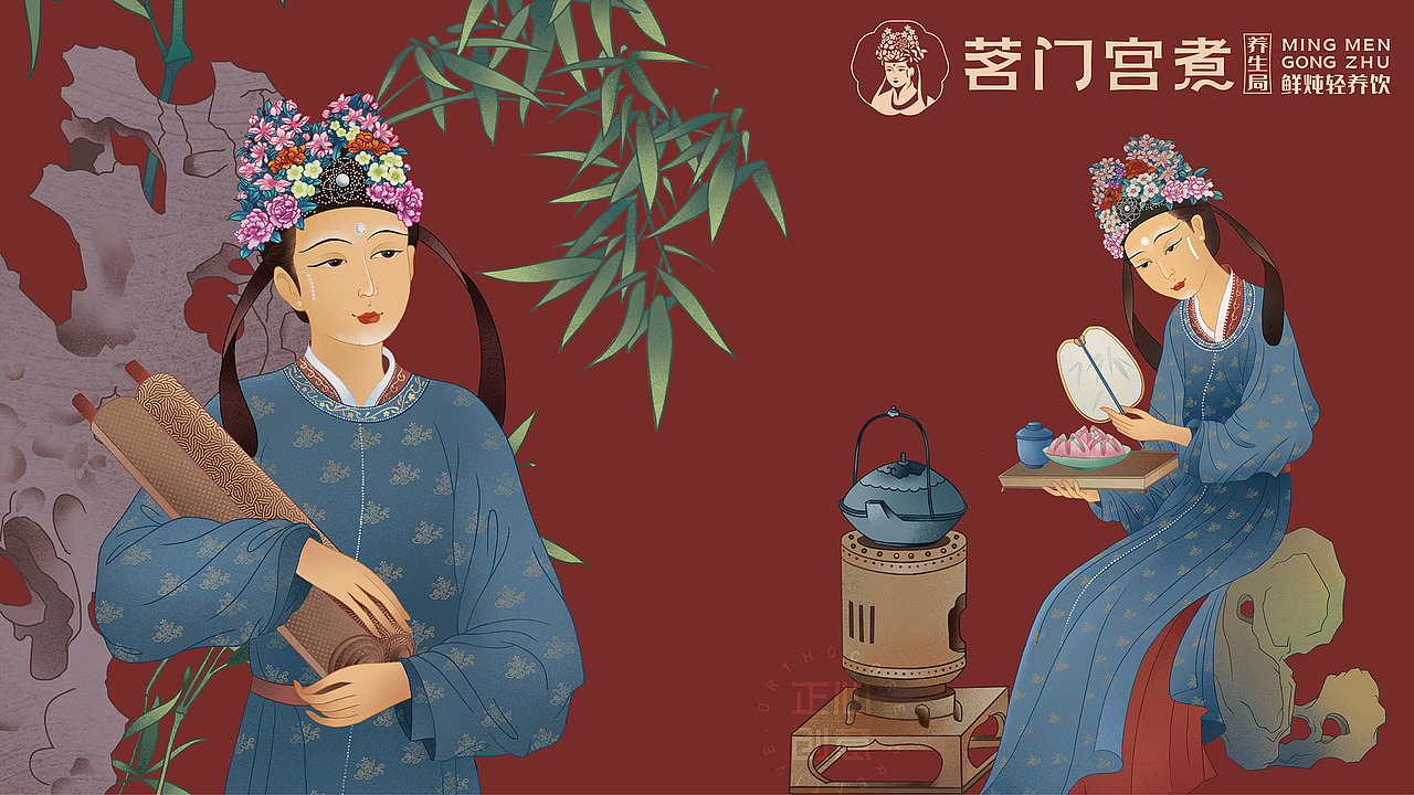 茗门宫煮品牌全案设计