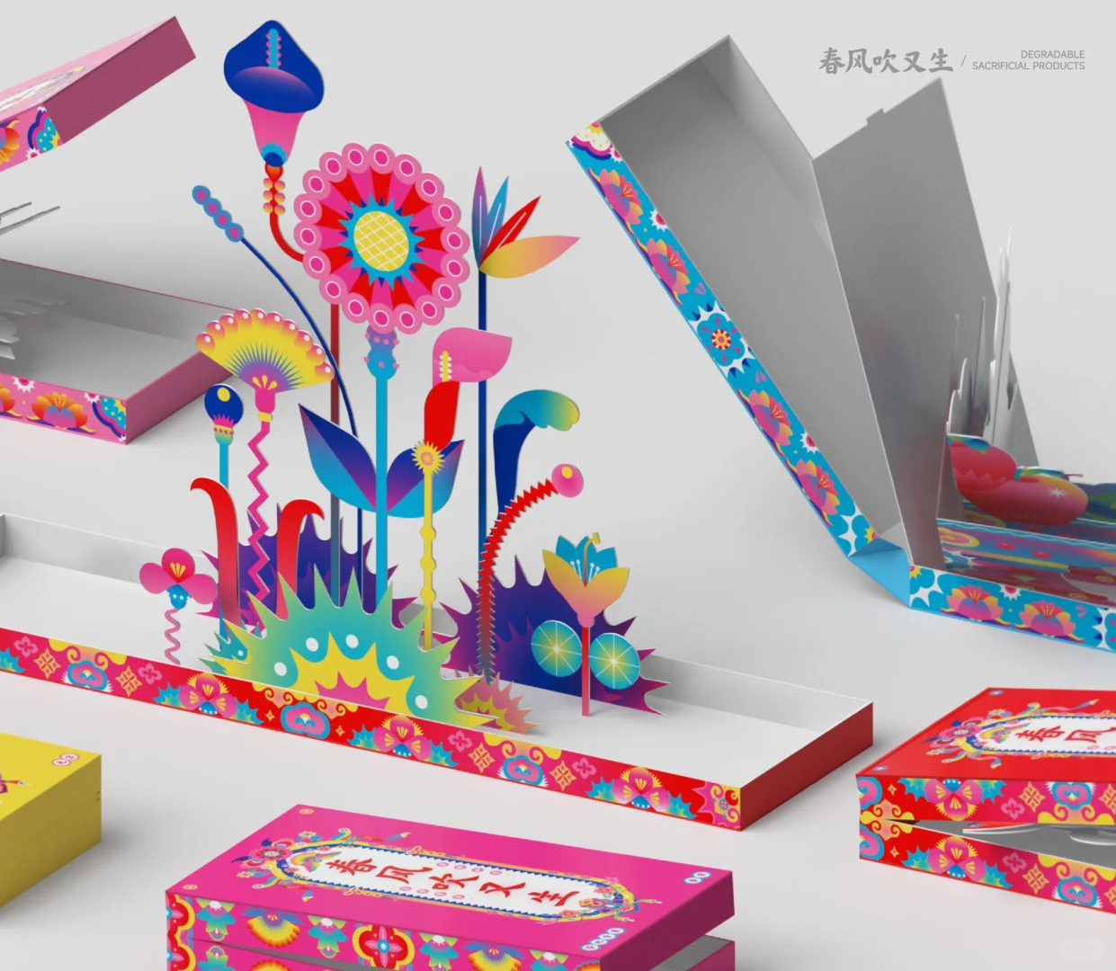 生命的回响-诗意的可降解祭祀用品 ｜365天的好设计NO.28（图ZMTUwMjY5MTI=） - 观点 - 站酷设计师站酷资讯原创素材 - 站酷ZCOOL