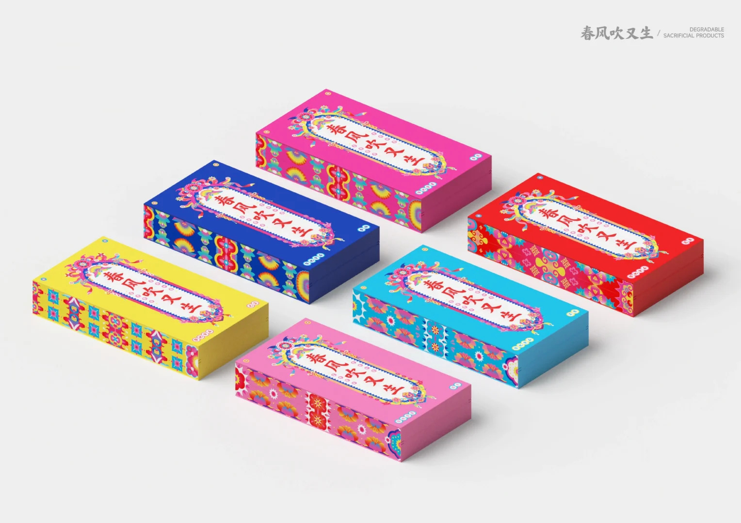 生命的回响-诗意的可降解祭祀用品 ｜365天的好设计NO.28（图ZMTUwMjY5Mjg=） - 观点 - 站酷设计师站酷资讯原创素材 - 站酷ZCOOL