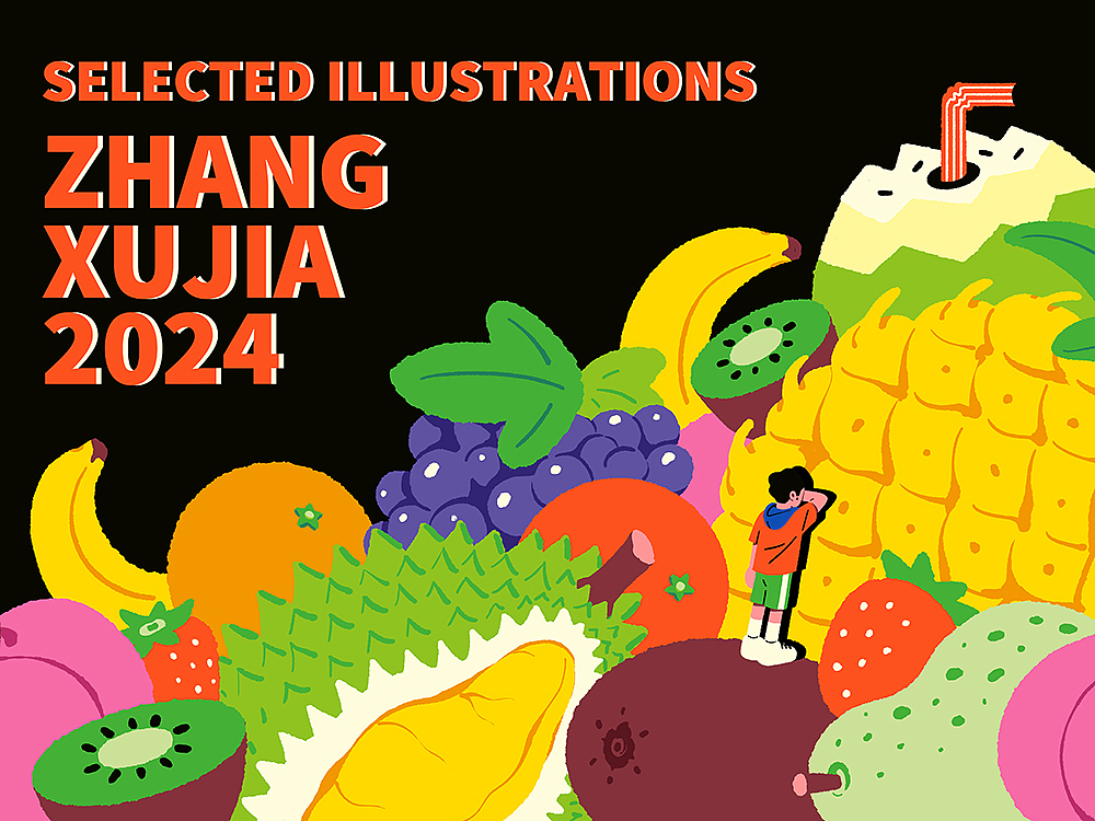 2024年插画合集 | 快乐色彩（图ZMzg1MjIzODgw） - 商业插画 - 站酷设计师张旭加XujiaZhang原创素材 - 站酷ZCOOL