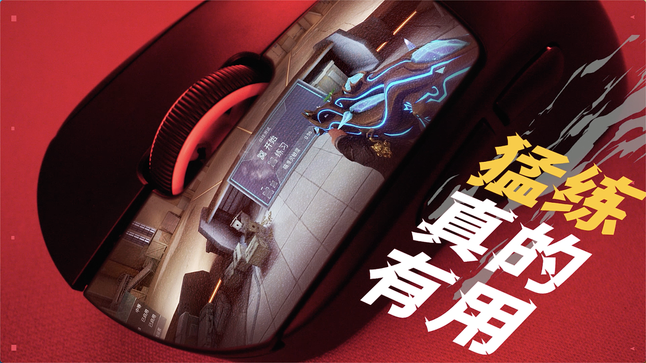 无畏契约 年度回顾品牌片｜《键证我们的进步》（图ZMzg1MjI2NTA0） - 短片 - 站酷设计师日目三辰3MORE原创素材 - 站酷ZCOOL