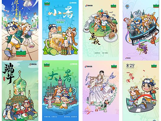 思和文创2024年节日节气海报汇总（一）