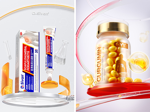 医疗器械保健品C4D渲染