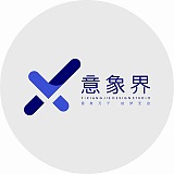 意象界设计工作室的头像