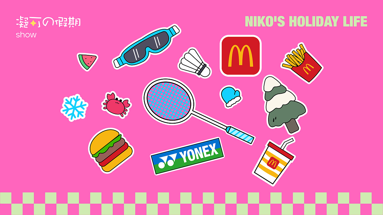 凝可的假期-IP形象设计|平面|卡通|VI