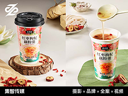 食品攝影 | 藕粉沖飲