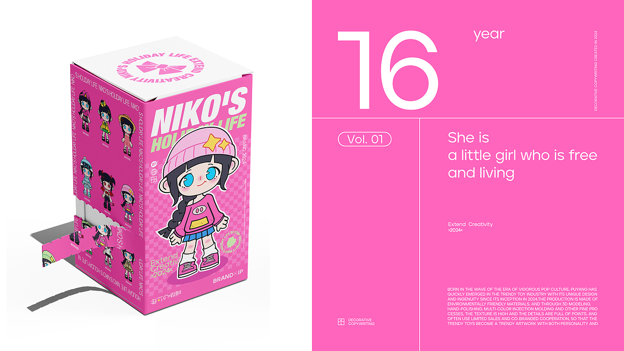 凝可的假期-IP形象设计|平面|卡通|VI