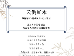公眾號(hào)軟文長(zhǎng)圖文