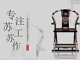 banner圖