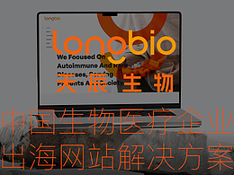 企业官网参考