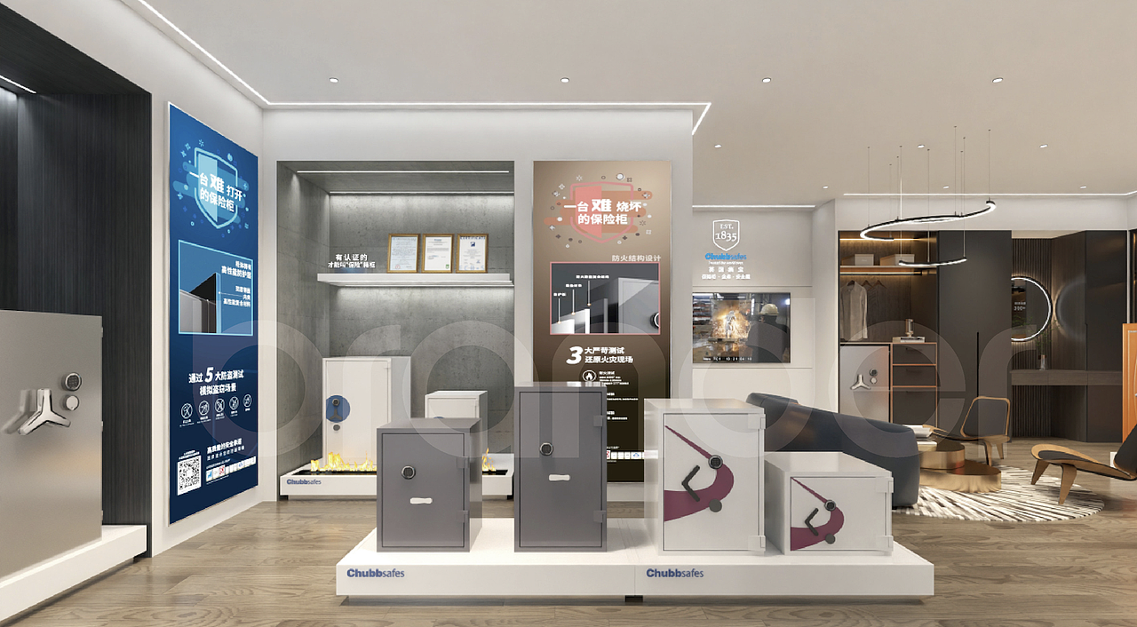重庆英国集宝保险柜保险箱安防智能锁品牌展厅设计网站