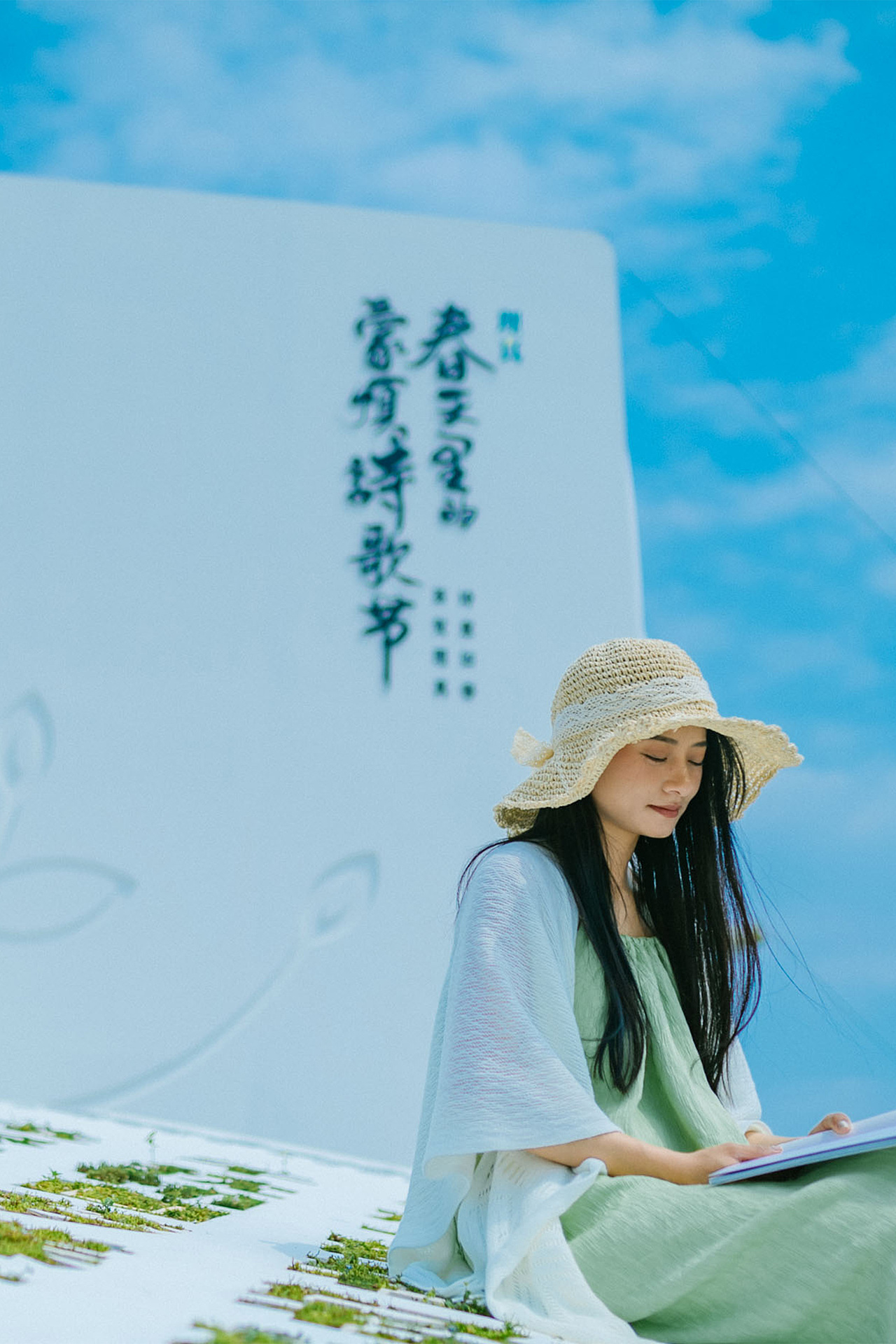 春天里的蒙顶诗歌节 第二季