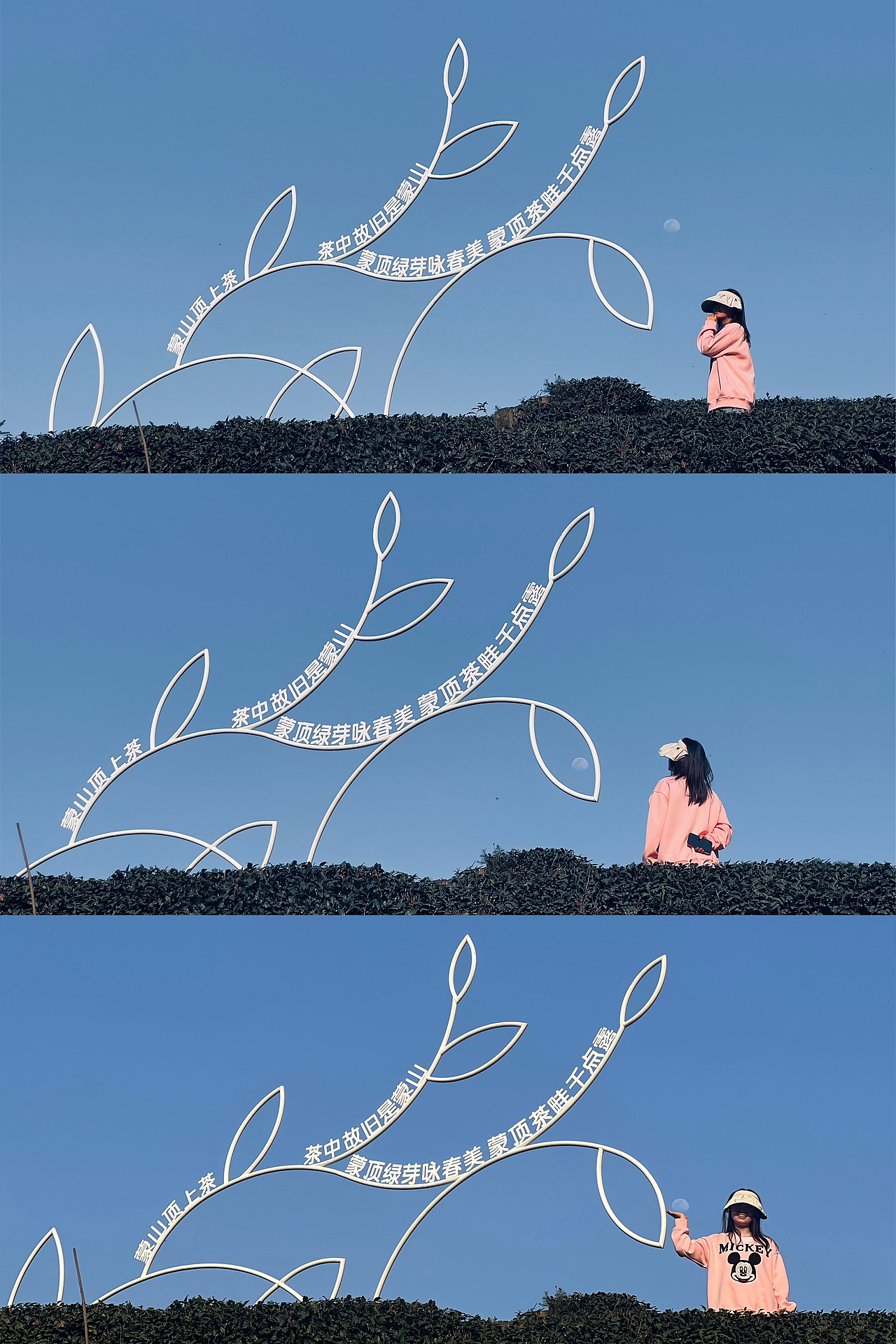 春天里的蒙顶诗歌节 第二季