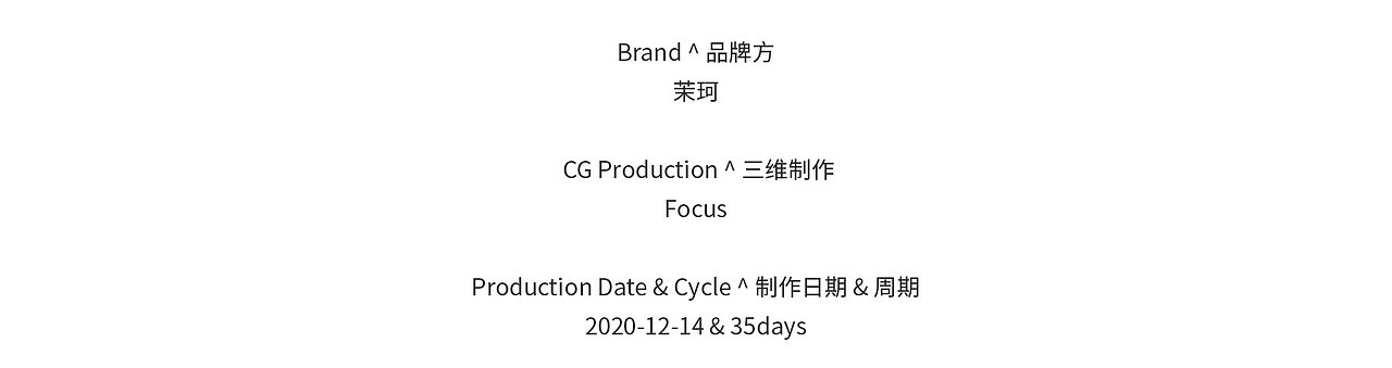 FOCUS X 茉珂MookLook|金钻眼油 —— 成分&细胞CG