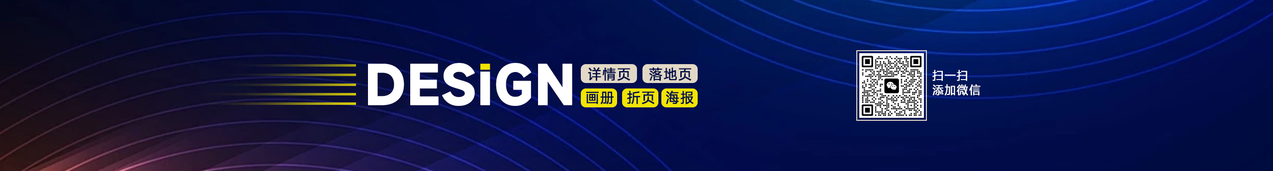 东莞平面设计的个人主页（背景预览） - 主页背景设置 - 站酷设计师东莞平面设计原创素材 - 站酷ZCOOL