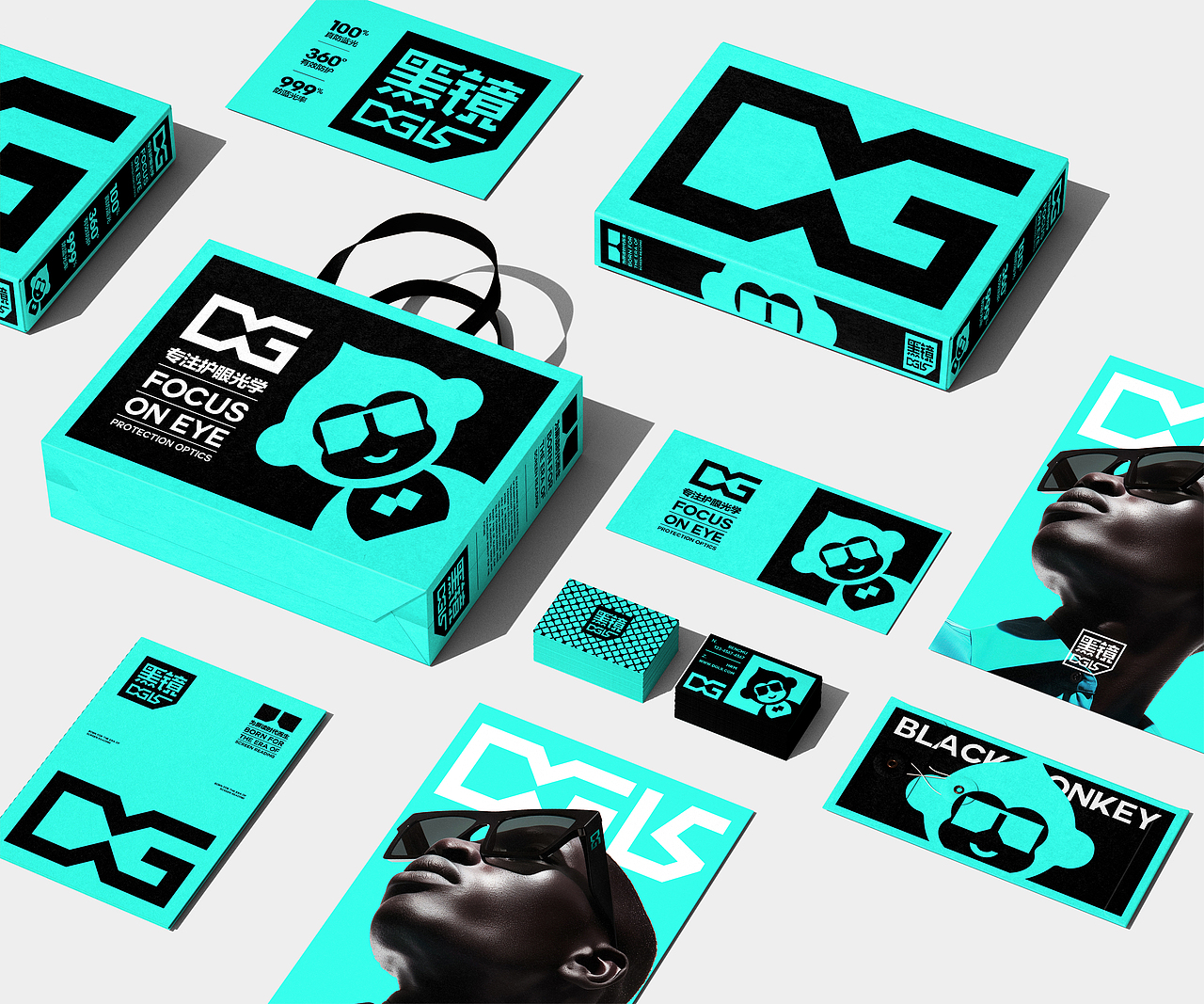 黑镜DGLS | 为屏读时代而生 | 眼镜品牌设计（图ZMzg1MjQ3MTAw） - 品牌 - 站酷设计师必然品牌营销原创素材 - 站酷ZCOOL