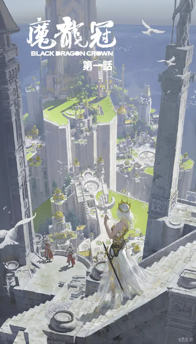 索尼推出机器人外骨骼/苹果推出桌面台灯机器人/阮佳蛇年首更漫画《魔龙冠》