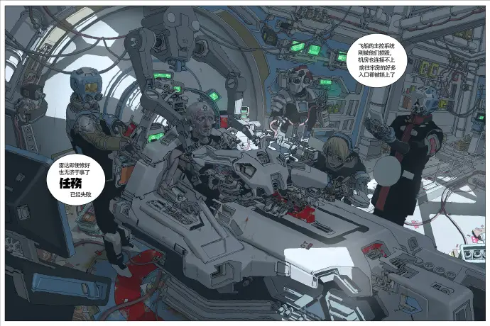 索尼推出机器人外骨骼/苹果推出桌面台灯机器人/阮佳蛇年首更漫画《魔龙冠》