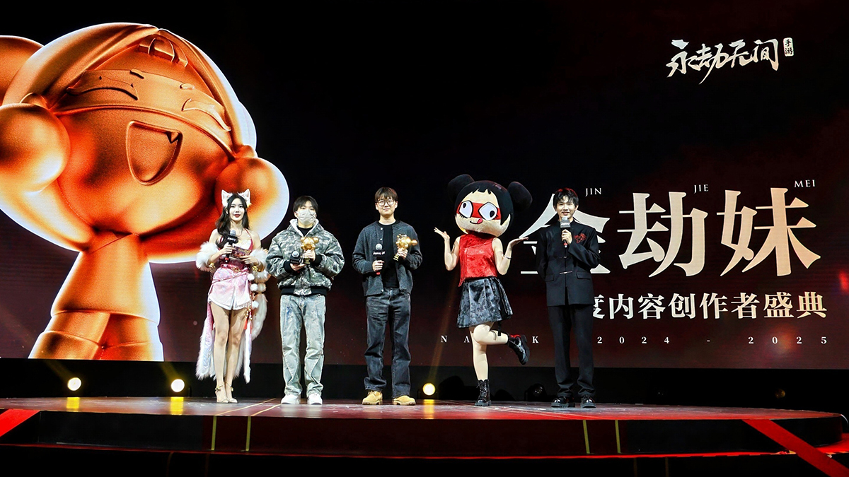 怎么办想吃席了/永劫手游年终互创之夜活动策划（图ZMTUwMjcwNDA=） - 观点 - 站酷设计师又开广告原创素材 - 站酷ZCOOL