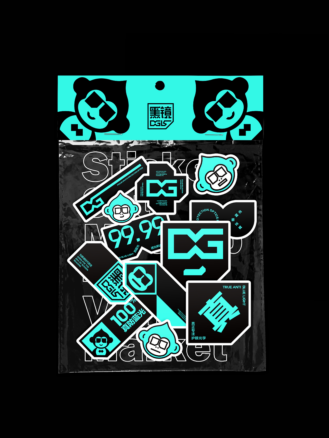 黑镜DGLS | 为屏读时代而生 | 眼镜品牌设计（图ZMzg1MjQ3MTU2） - 品牌 - 站酷设计师必然品牌营销原创素材 - 站酷ZCOOL