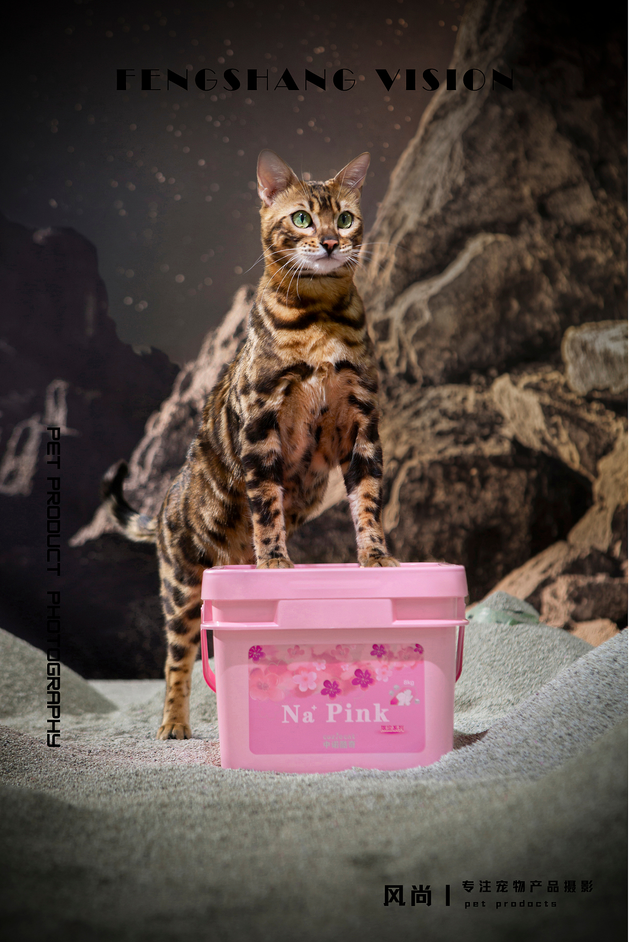 宠物猫砂广告|宠物产品拍摄丨宠物矿砂视频