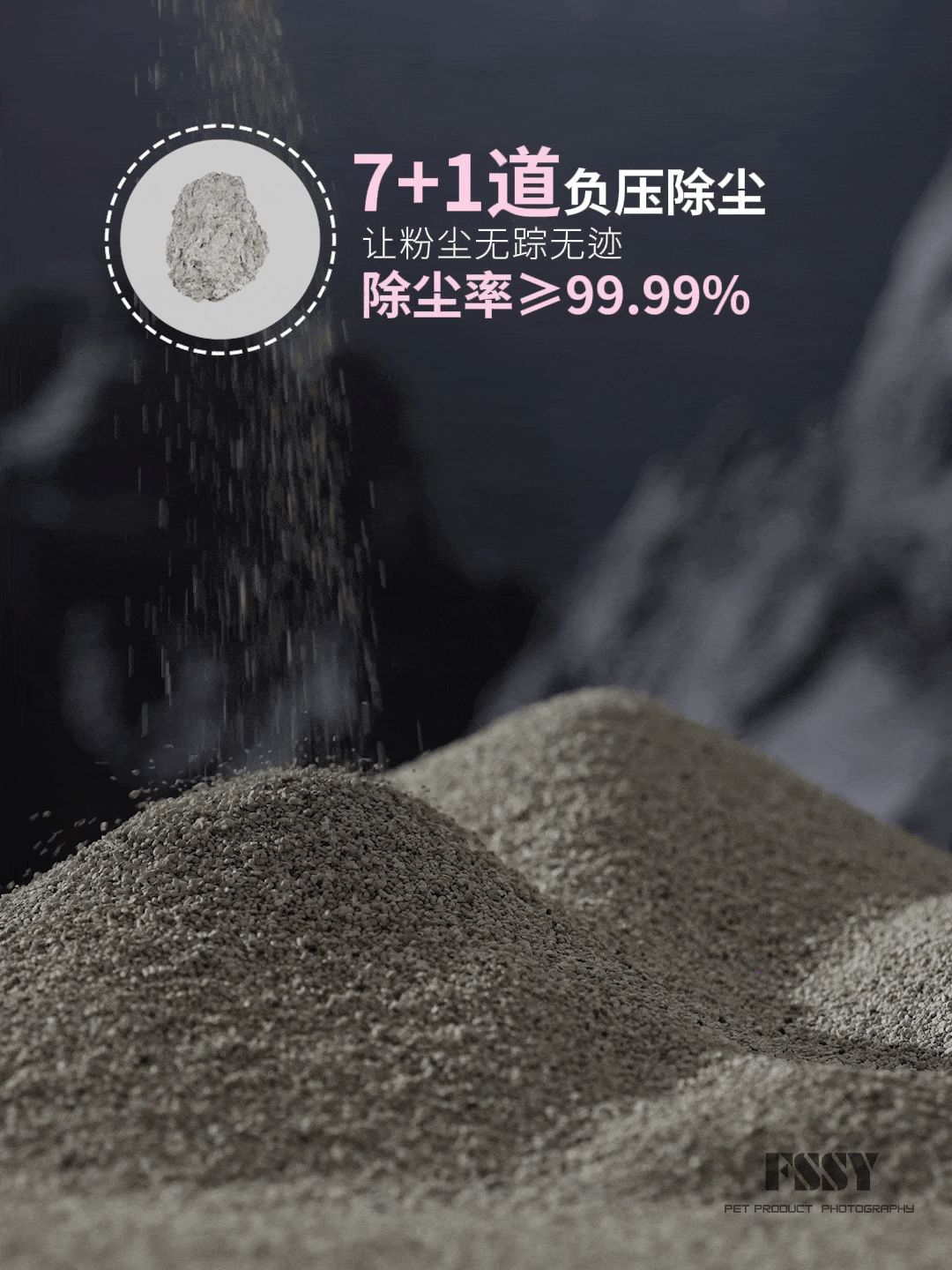 宠物猫砂广告|宠物产品拍摄丨宠物矿砂视频