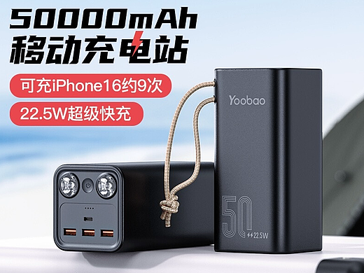 充电宝宣传视频2（个人主页-ZNzEzNjE1MDg=） - 影视后期 - 站酷设计师刘高豕原创素材 - 站酷ZCOOL