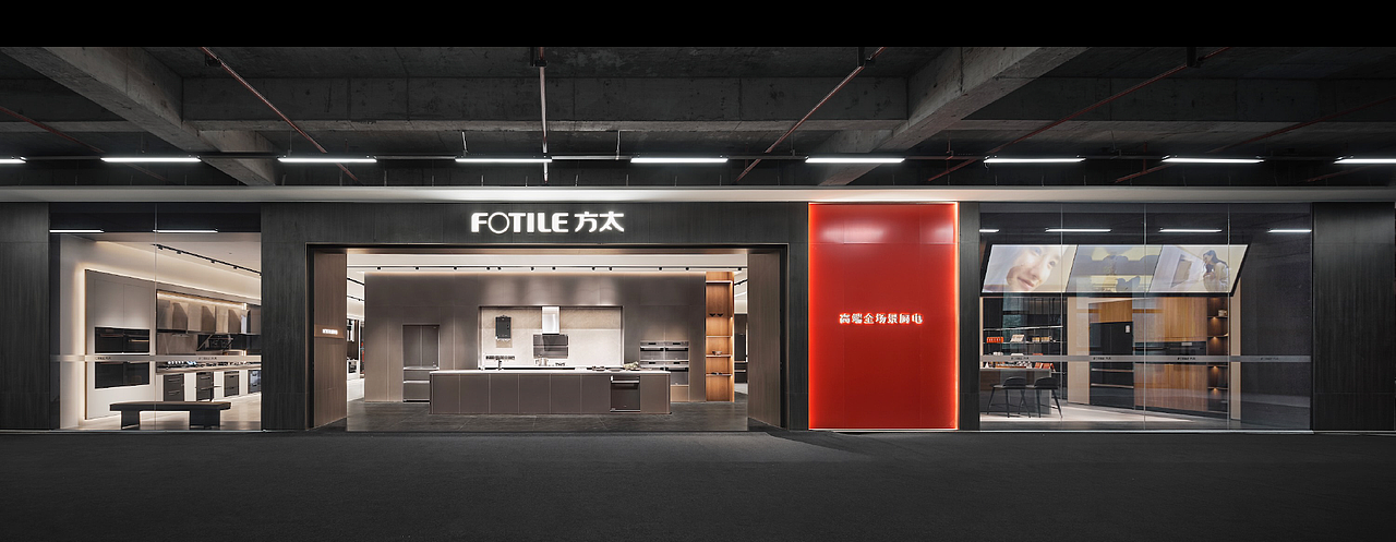 瑞德设计2024年度盘点|设计为一,“蛇”我其谁