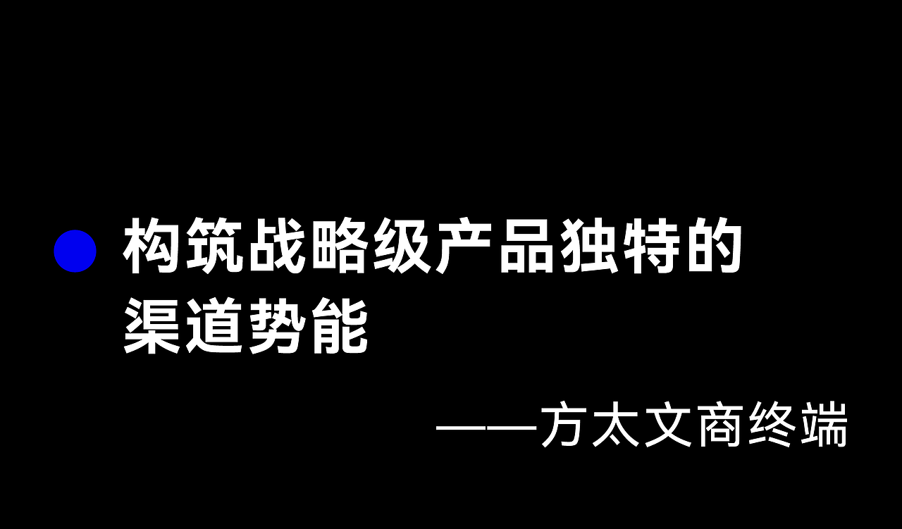 瑞德设计2024年度盘点|设计为一,“蛇”我其谁