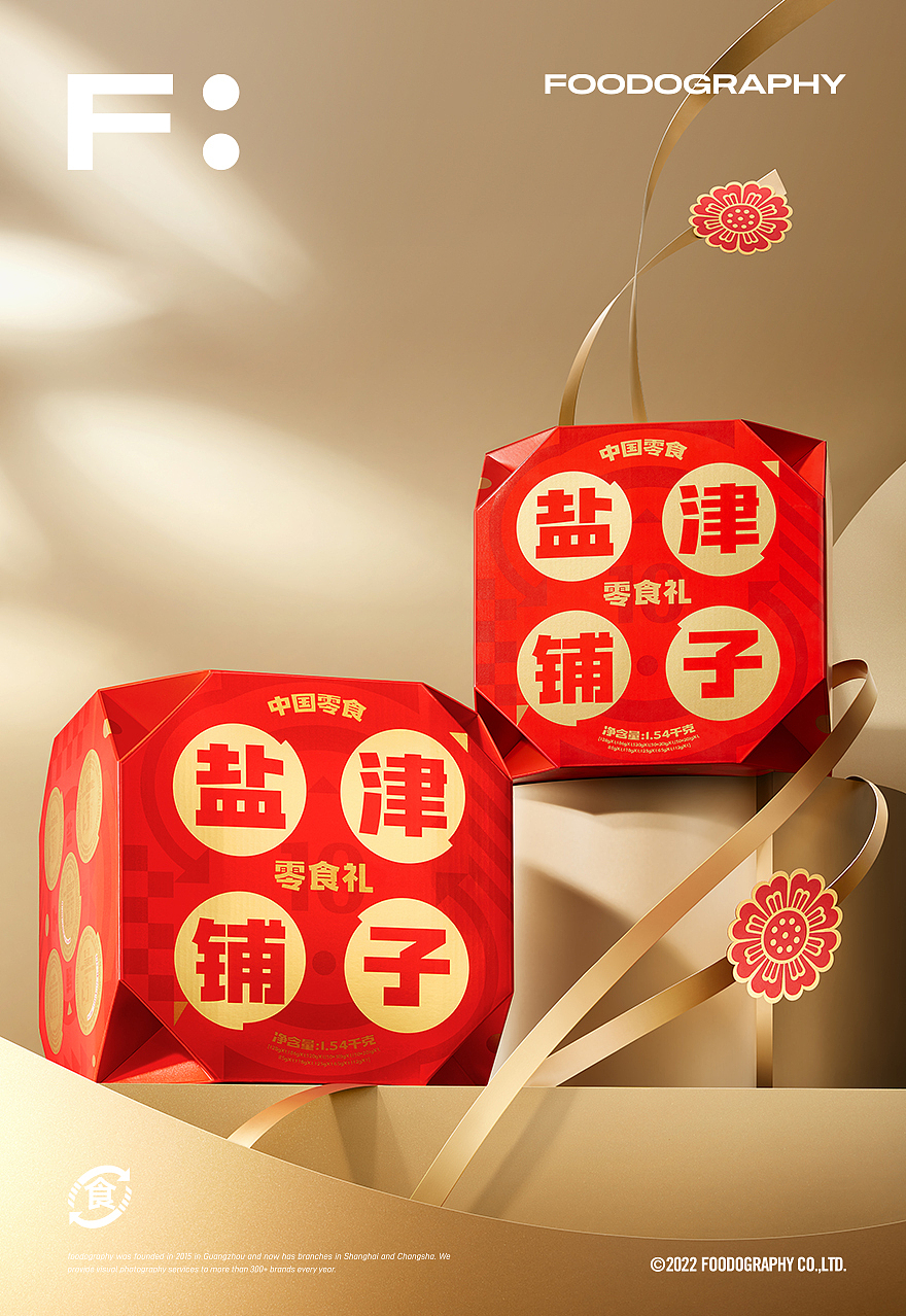 礼盒摄影 | 盐津铺子-CNY礼盒 X 食摄集