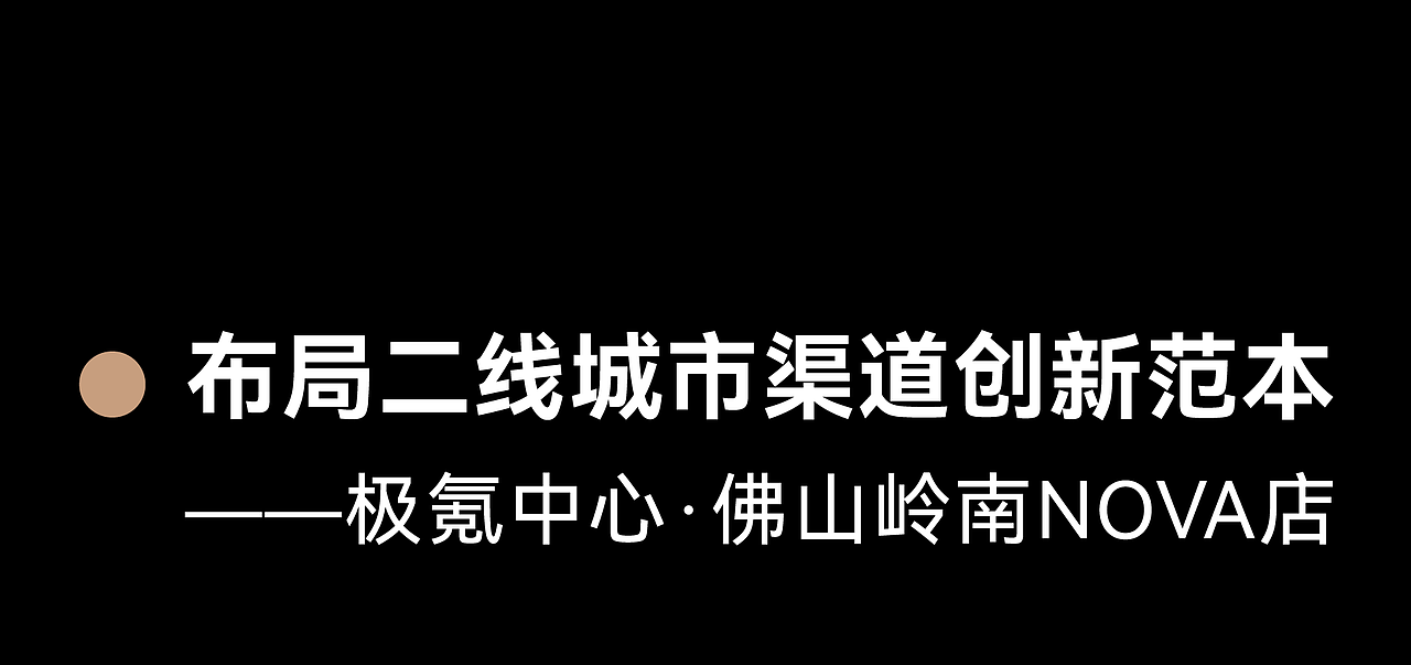 瑞德设计2024年度盘点|设计为一,“蛇”我其谁(图ZMzg1MjQ4NDcy) - 其他工业/产品 - 站酷设计师瑞德设计股份原创素材 - 站酷ZCOOL