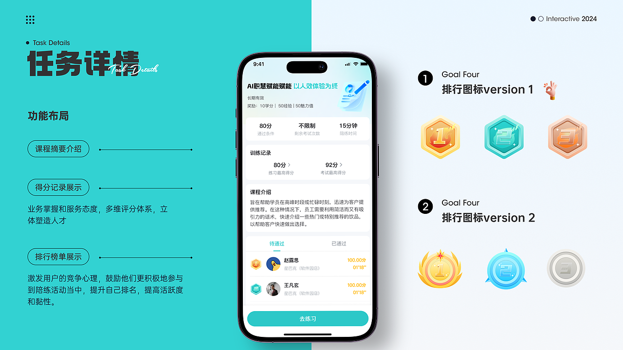 2024年度作品（图ZMzg1MjQ2MTA0） - APP界面 - 站酷设计师阿陈UI设计原创素材 - 站酷ZCOOL