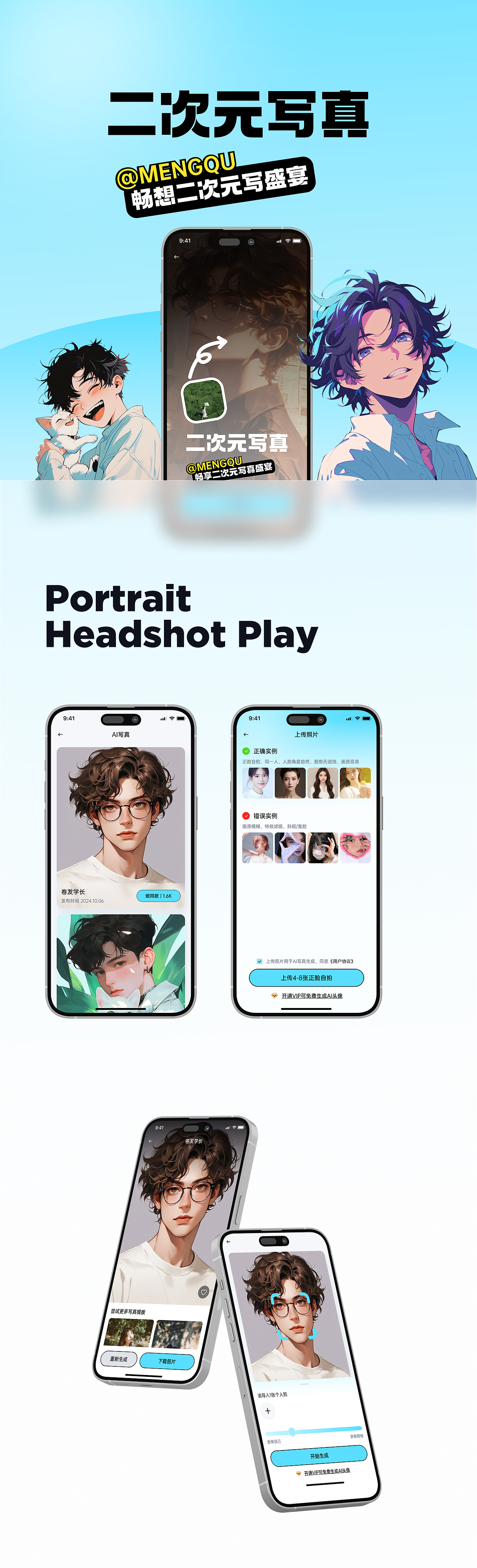 2024年度作品（图ZMzg1MjQ2MTY4） - APP界面 - 站酷设计师阿陈UI设计原创素材 - 站酷ZCOOL