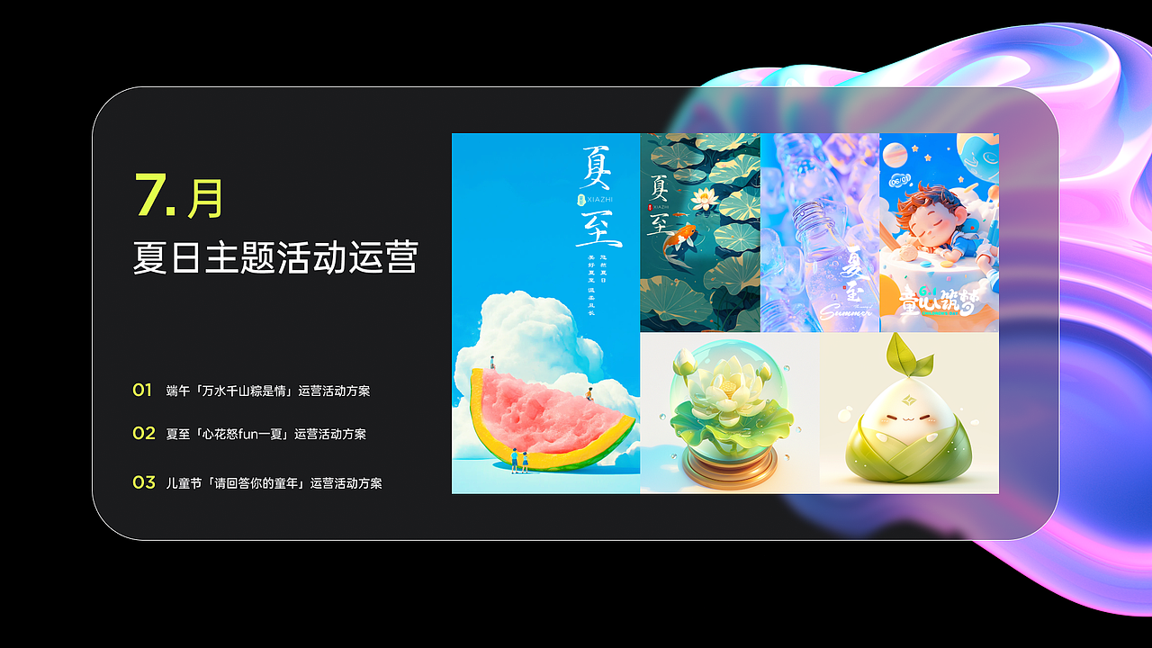 2024年度作品（图ZMzg1MjQ2NjYw） - APP界面 - 站酷设计师阿陈UI设计原创素材 - 站酷ZCOOL