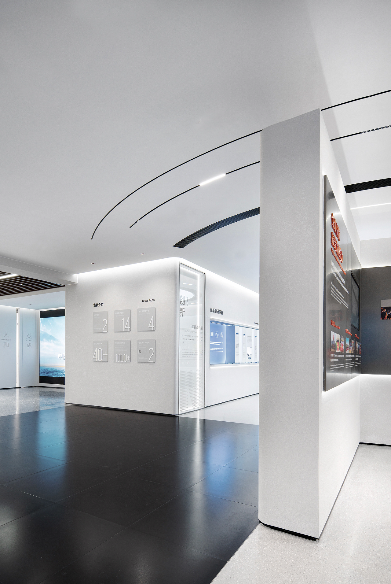 瑞德设计2024年度盘点|设计为一,“蛇”我其谁