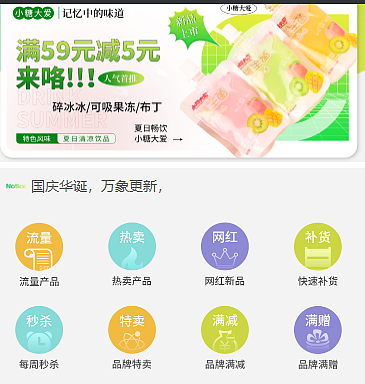 小程序图标设计案例