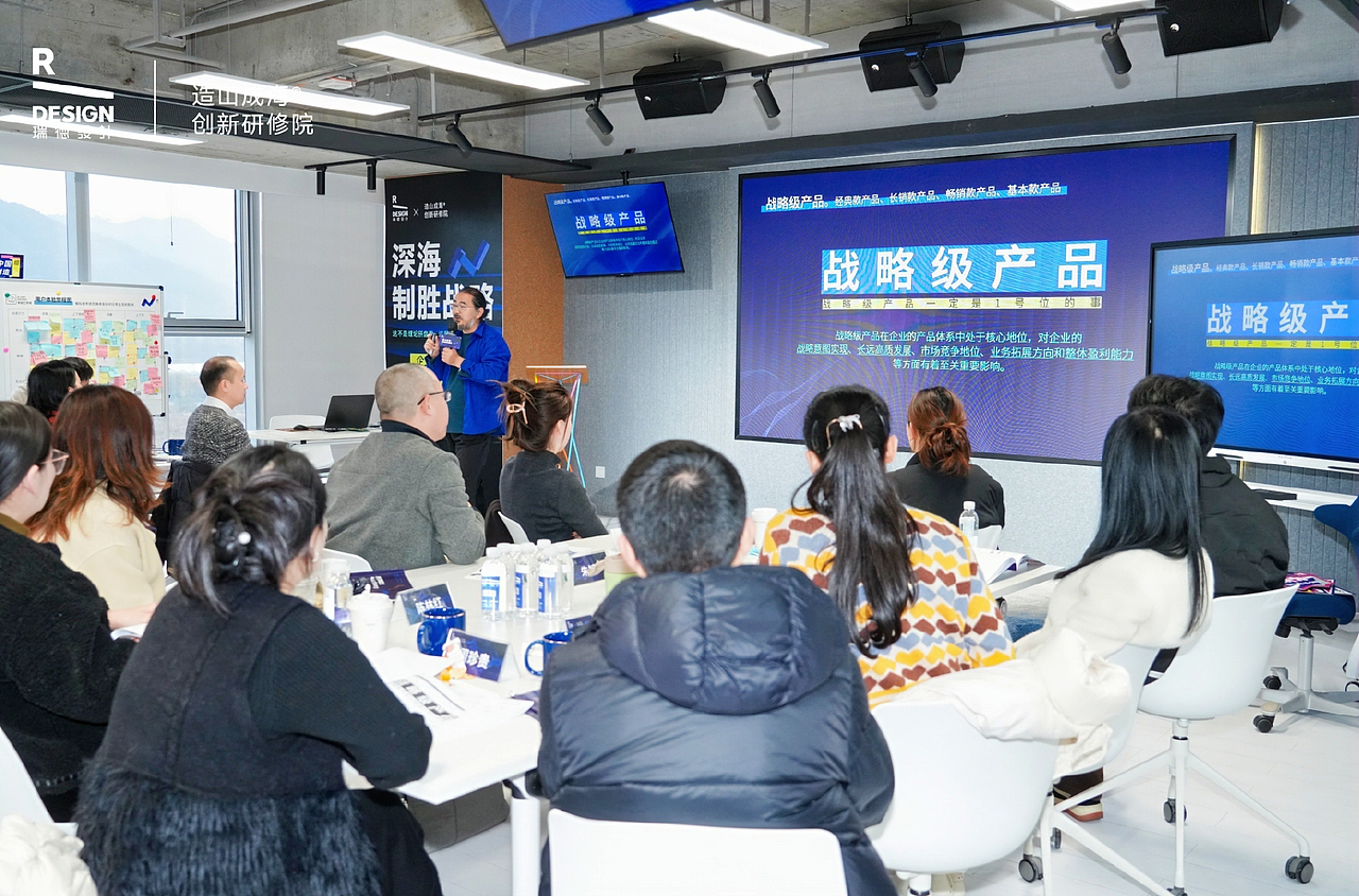 瑞德设计2024年度盘点|设计为一,“蛇”我其谁