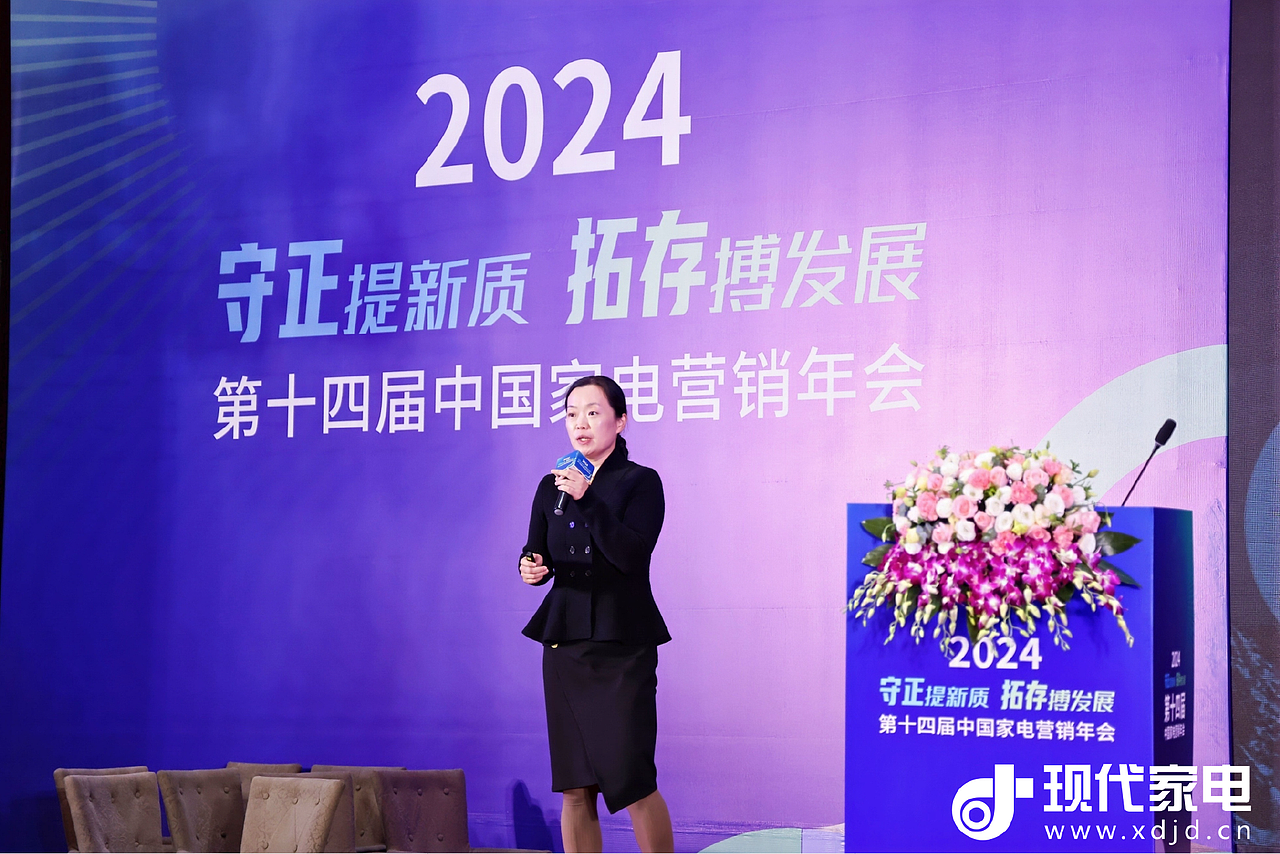 瑞德设计2024年度盘点|设计为一,“蛇”我其谁