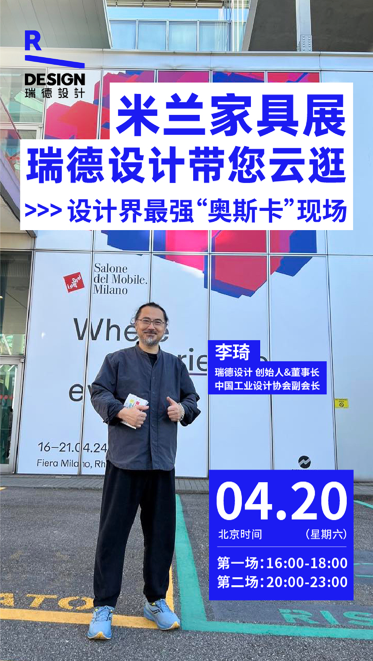 瑞德设计2024年度盘点|设计为一,“蛇”我其谁(图ZMzg1MjQ4Njg4) - 其他工业/产品 - 站酷设计师瑞德设计股份原创素材 - 站酷ZCOOL