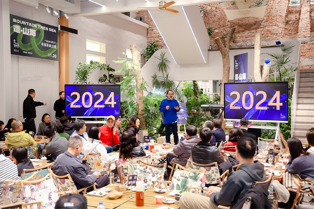 瑞德设计2024年度盘点|设计为一,“蛇”我其谁(图ZMzg1MjQ4NzA0) - 其他工业/产品 - 站酷设计师瑞德设计股份原创素材 - 站酷ZCOOL