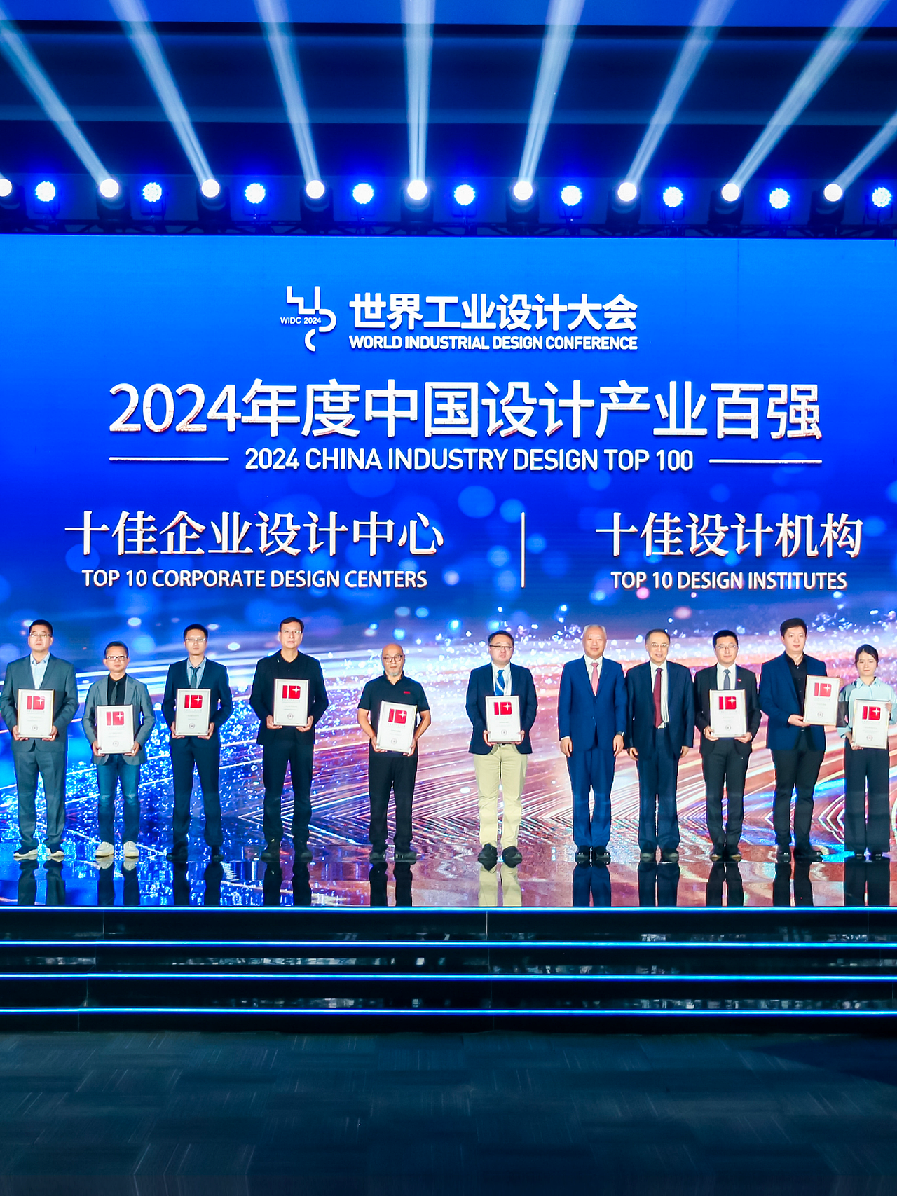 瑞德设计2024年度盘点|设计为一,“蛇”我其谁