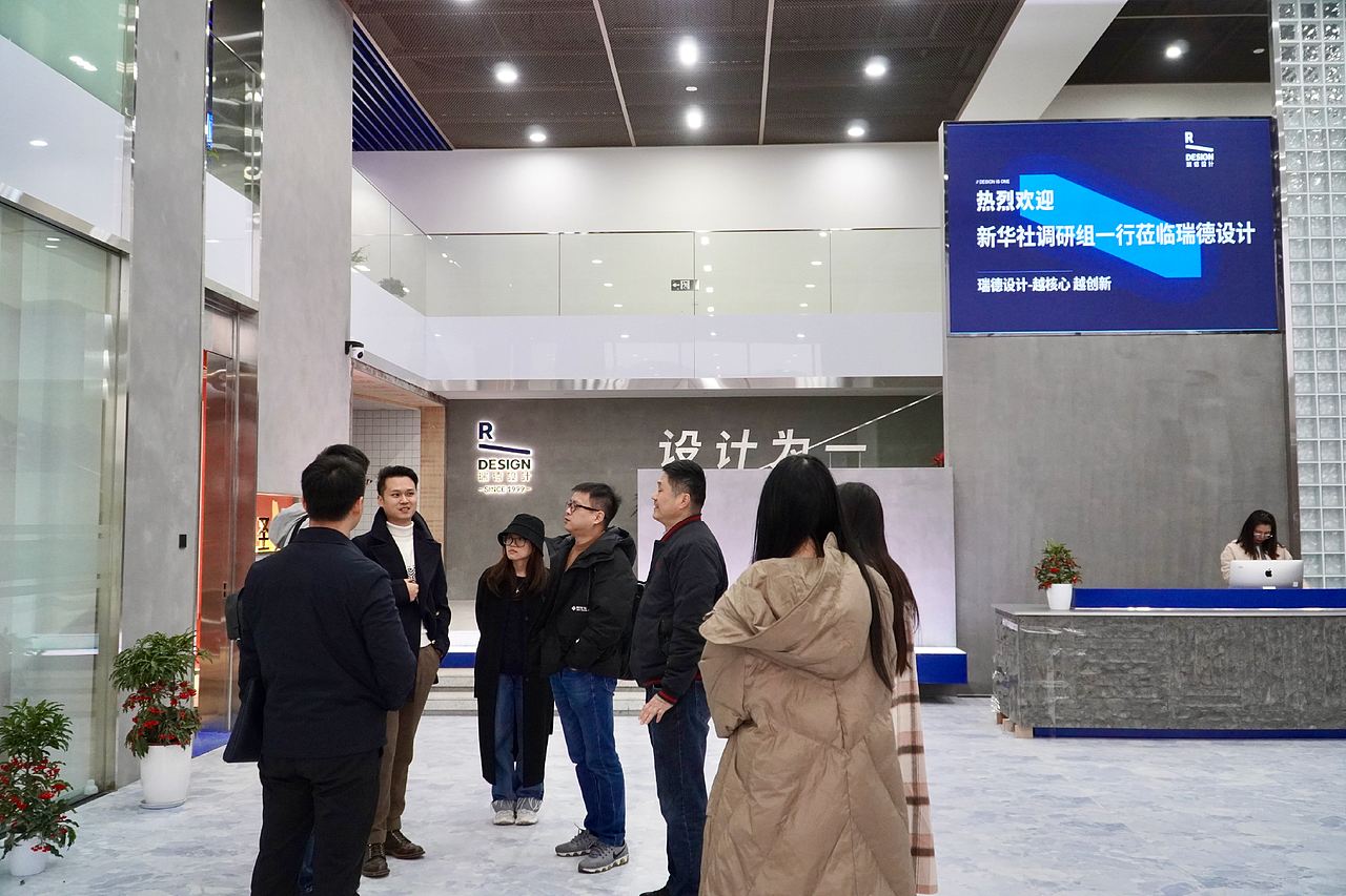 瑞德设计2024年度盘点|设计为一,“蛇”我其谁