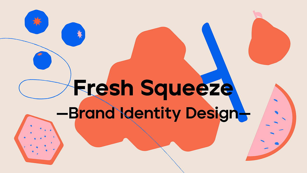 鲜榨多 | 果汁品牌设计