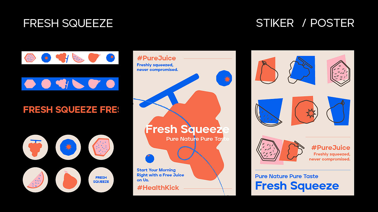 鲜榨多 | 果汁品牌设计
