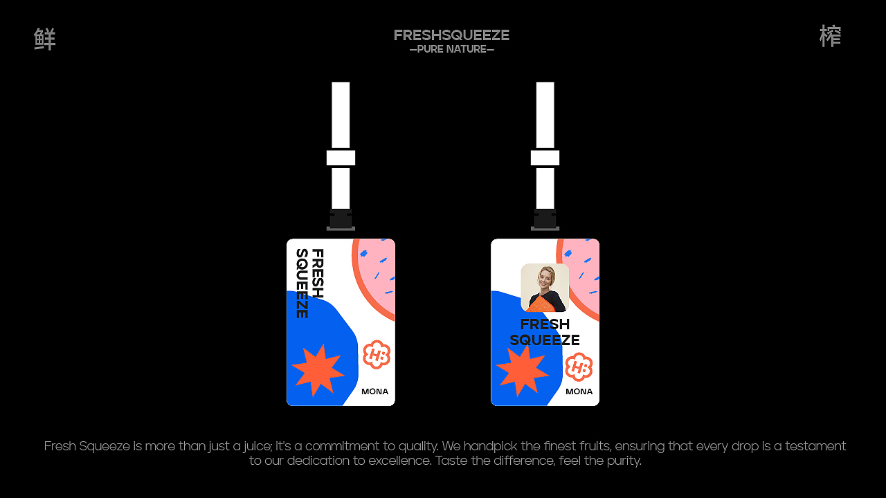 鲜榨多 | 果汁品牌设计