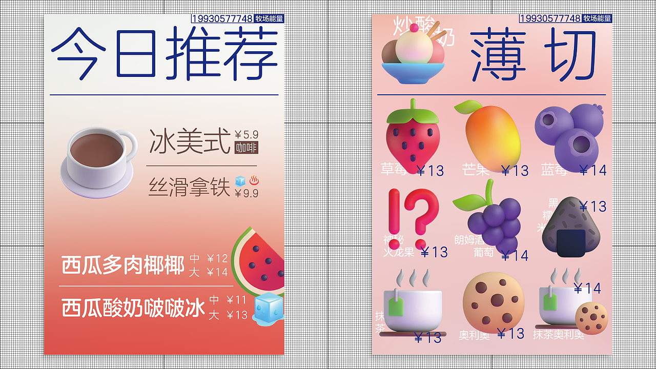 我的个人作品集