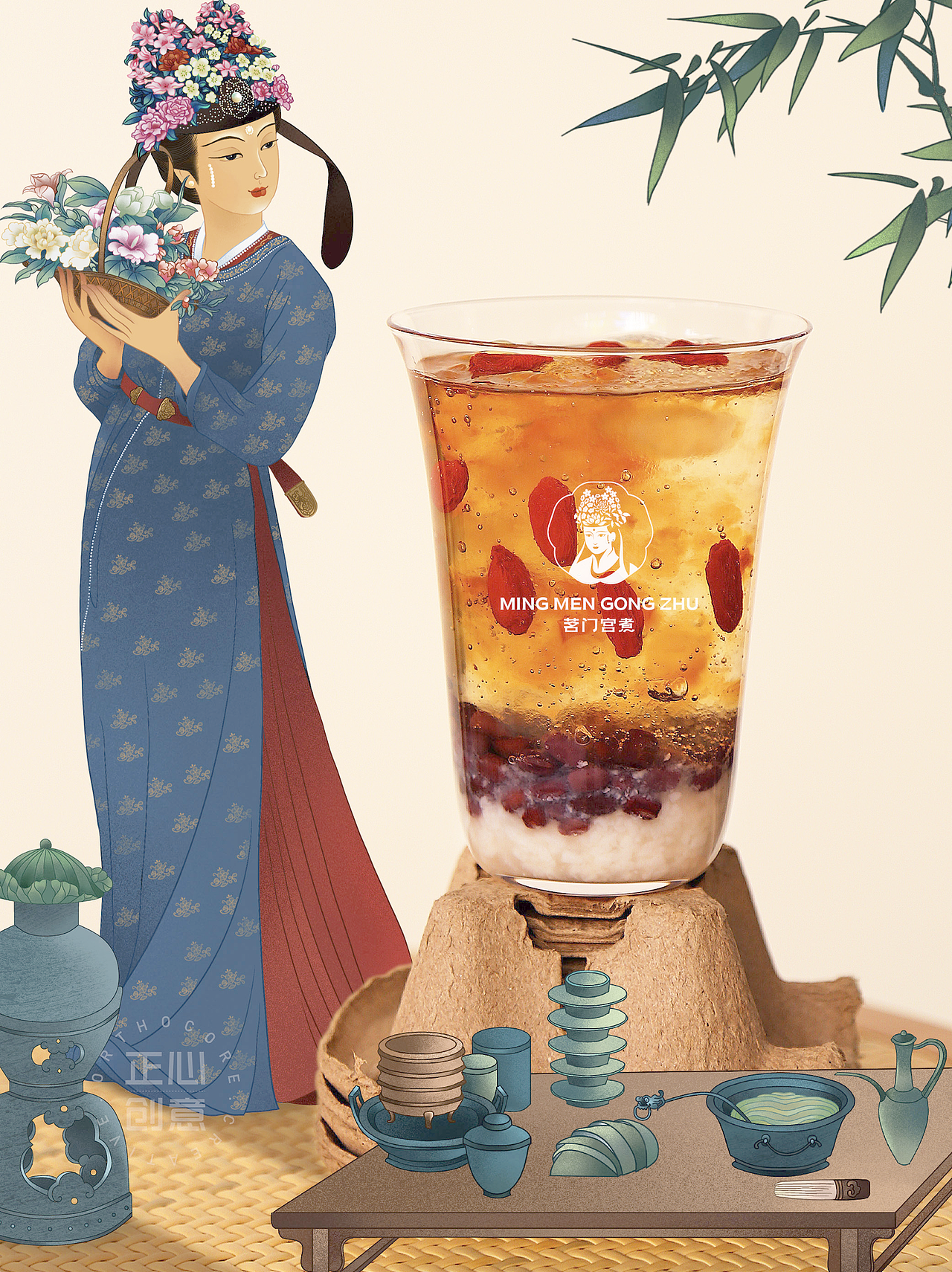 茗门宫煮品牌全案设计