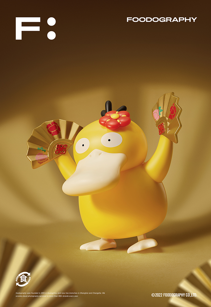 产品摄影 | KFC ✖ 宝可梦 | foodography