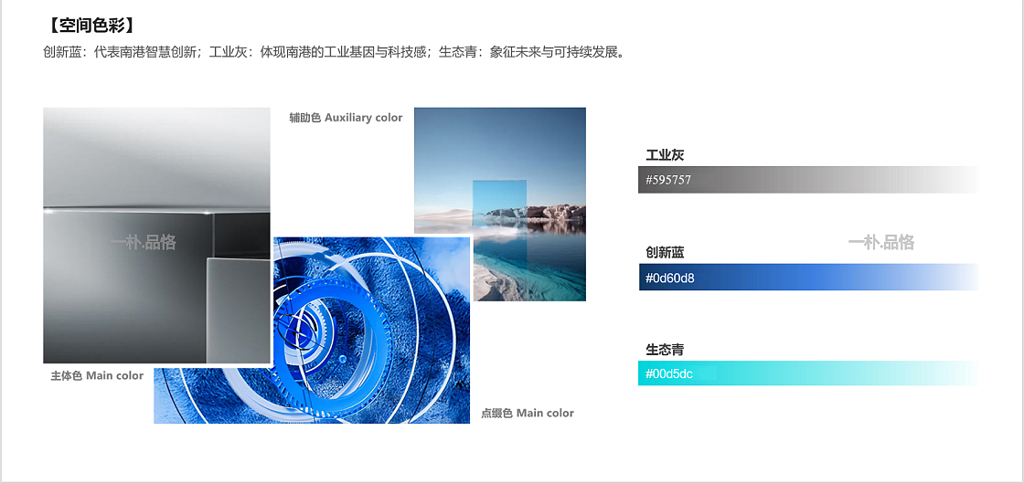 天津滨海新区智慧AI工业展示馆2025诚意之作