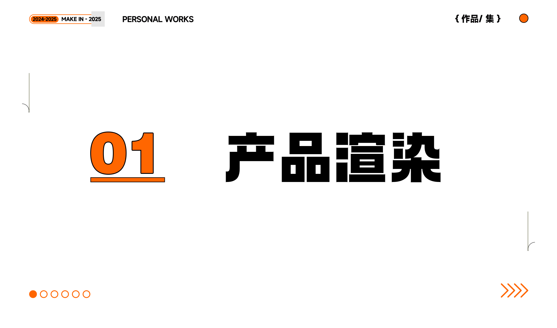 2025作品集（图ZMzg1MjU0NjYw） - 产品 - 站酷设计师19岁小伙想赚钱原创素材 - 站酷ZCOOL